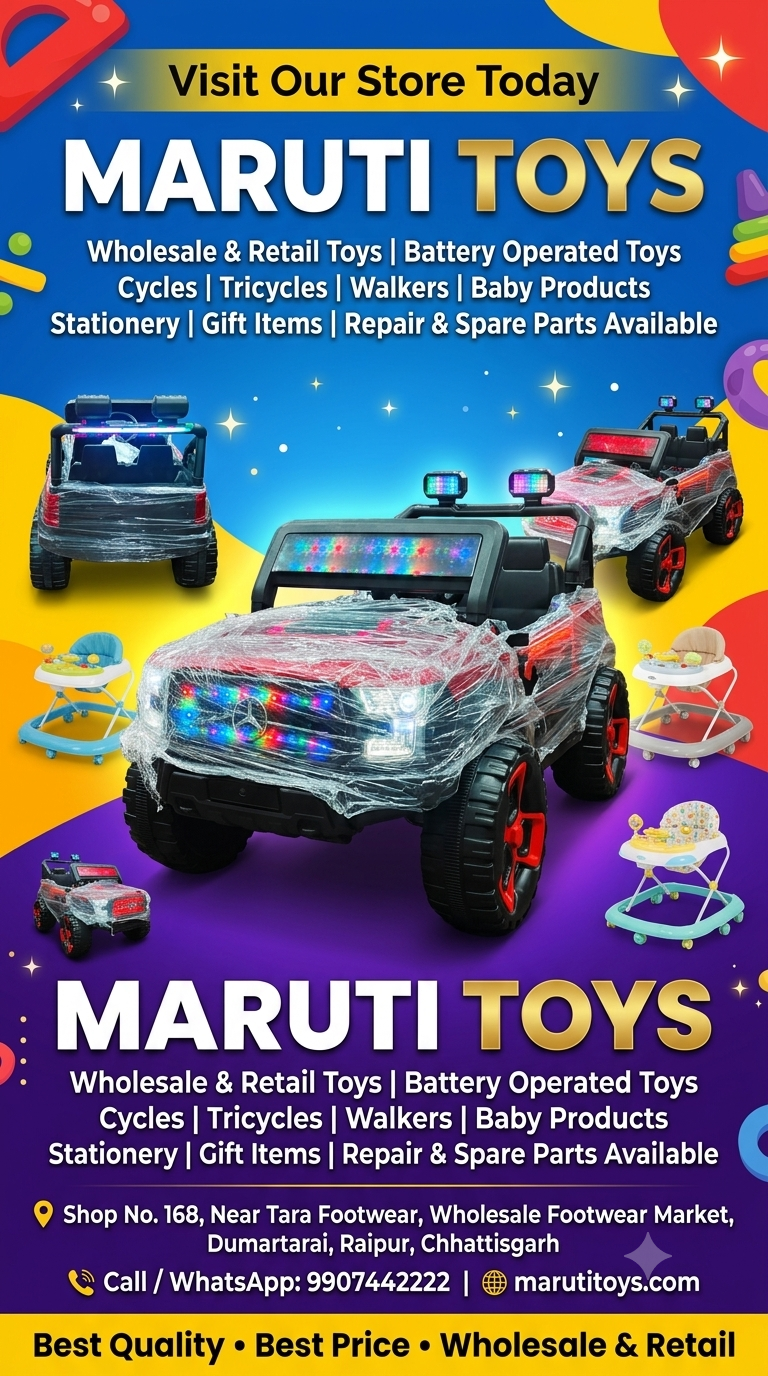 Style Elite Monster Ride-On Jeep (Multi-LED Special Edition)